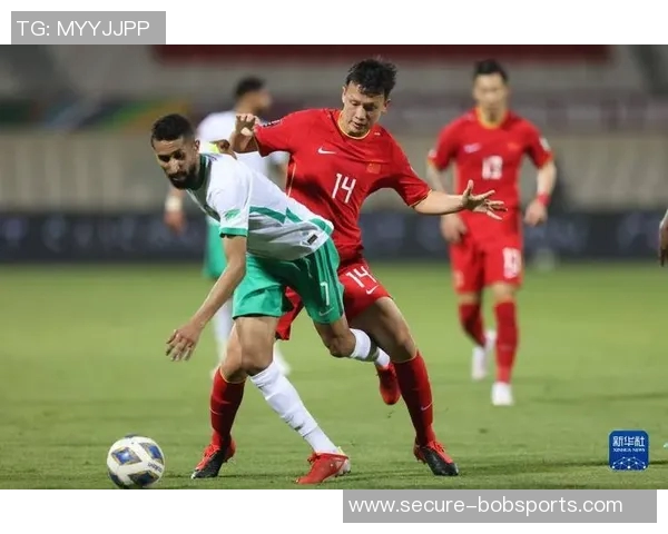 国足12强赛迎战沙特全力争胜展现团队精神与拼搏意志